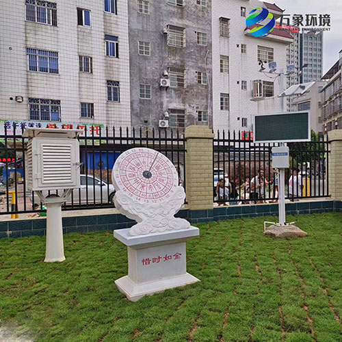 廣西欽州市欽南區(qū)南珠街道北壇路1號  欽州市第三小學(xué)